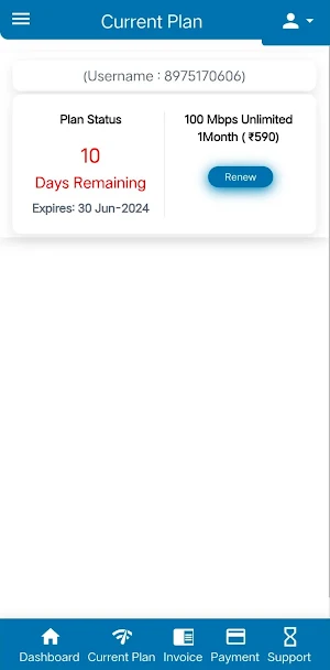 ShreeInternet Service Provider Screenshot 3