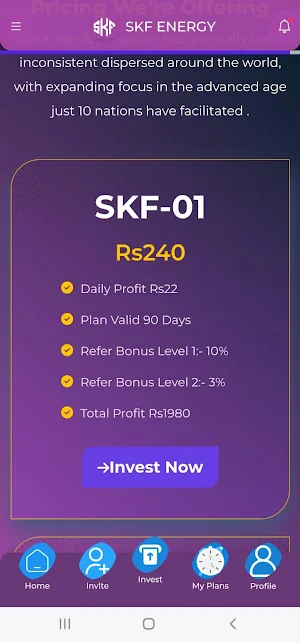 Skf Energy Screenshot 0