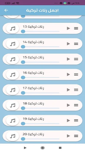 رنات تركية رائعة للهاتف 2023 Screenshot 3