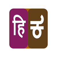 Hindi To Kannada Dictionary