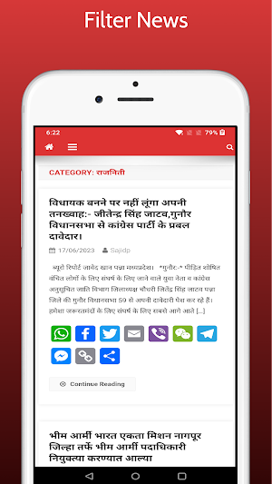 HT News India Screenshot 3