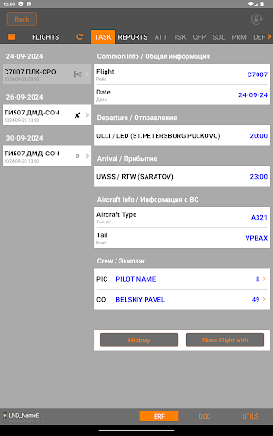 Meridian.Flight Bag Screenshot 1
