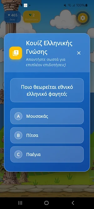 Flying Obekepe Screenshot 3