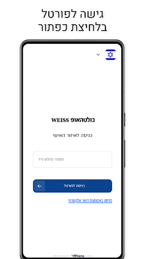בולטהאופ - bulthaup Screenshot 3
