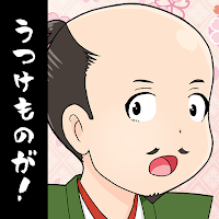 れきしのクイズ！〜のぶながの挑戦状〜