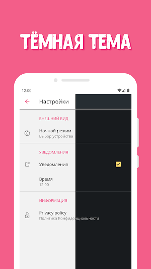 Фаина Раневская: Мудрые цитаты Screenshot 3