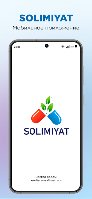 Solimiyat Screenshot 1