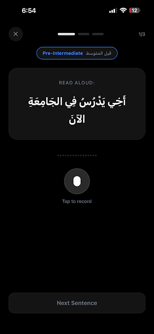 Nabra — AI Arabic Coach Screenshot 1