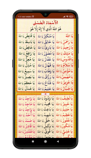 Al Mahlarathul Badriyya Screenshot 1