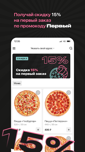 Yummy Food Screenshot 1