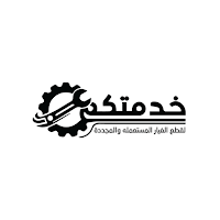 متجر خدمتكم