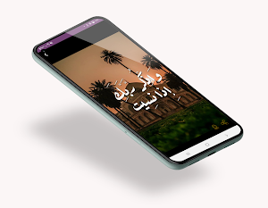 صور وخلفيات يوم الجمعة بدون نت Screenshot 3