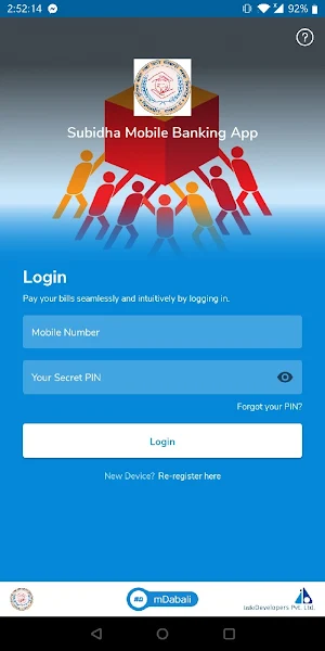 Subidha Mobile Banking App Screenshot 2