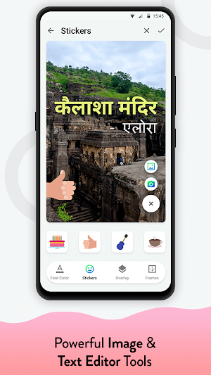 Write Marathi Text on photo Screenshot 1