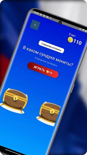 ГосВыплаты Screenshot 3