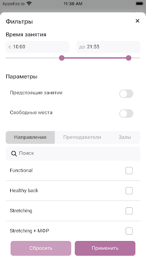 Softly.fit Screenshot 1