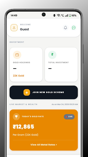Bhima Smart Gold Screenshot 1