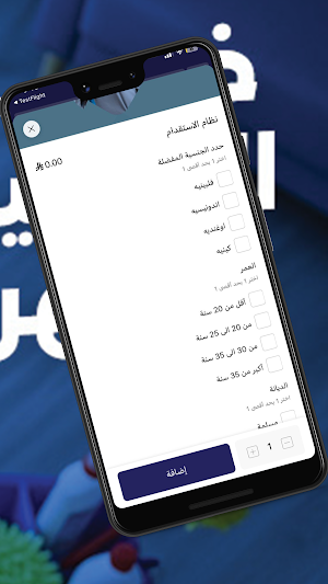 ايادي النهار | Ayadi Alnahar Screenshot 3