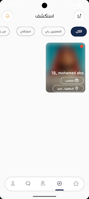 خطابة الخليج Screenshot 3