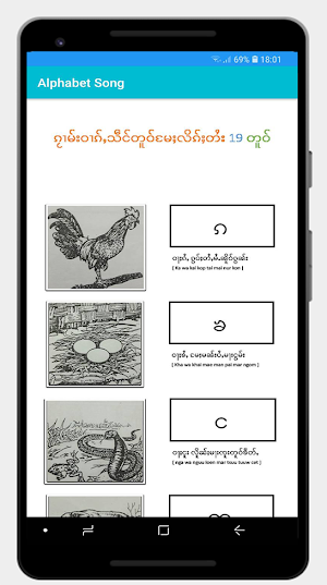 Learn Tai online - ႁဵၼ်းလိၵ်ႈတႆး Screenshot 3