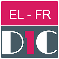 Greek - French Dictionary & tr