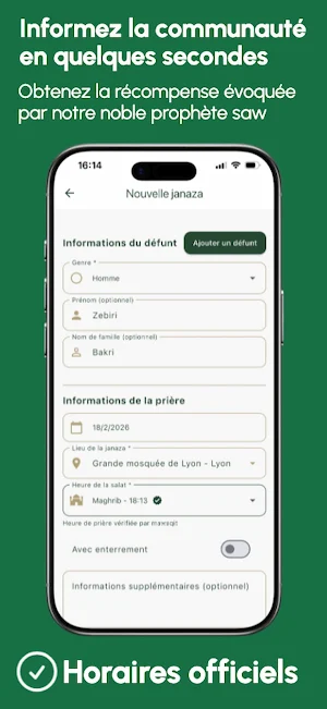 E-janaza Screenshot 3