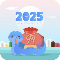2025한국의 설날