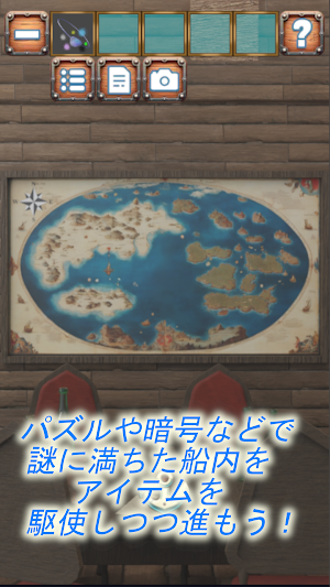 Escape from the Pirate Ship Screenshot 3