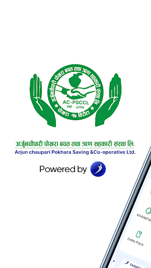 Arjunchaupari iSmart Screenshot 0