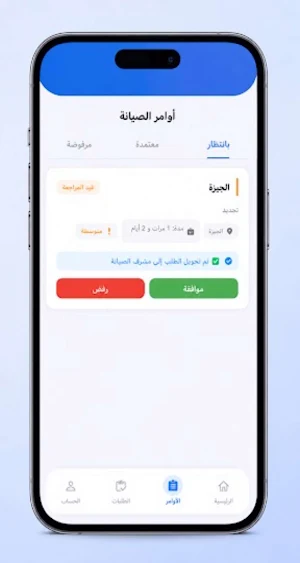 RFX Screenshot 2