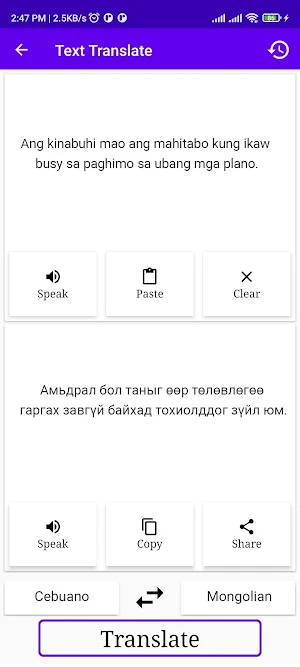 Cebuano Mongolian Translator Screenshot 1