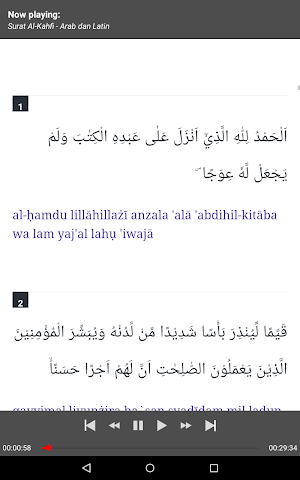 Surat Al-Kahfi MP3 Offline + Terjemah Screenshot 2