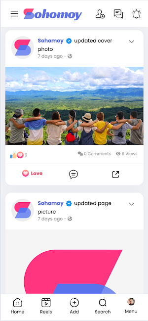 Sohomoy Screenshot 0
