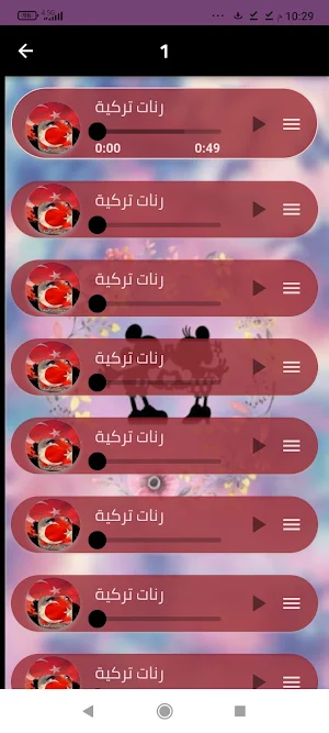 اروع نغمات تركية بدون نت Screenshot 1