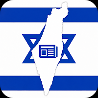 Israel News in English