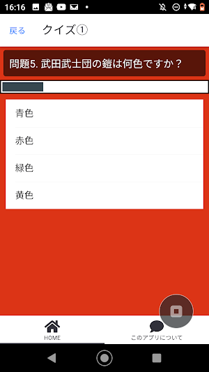 クイズ for オリエント 暇つぶしアニメ漫画ゲームアプリ Screenshot 2