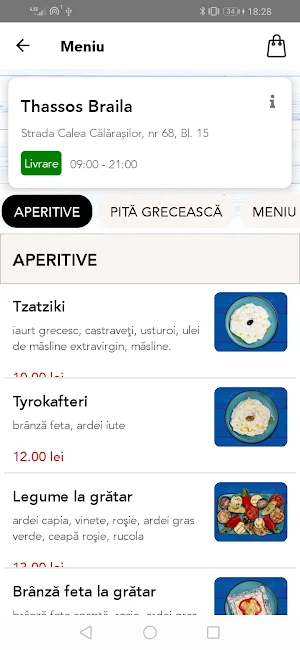 Thassos Food Screenshot 1