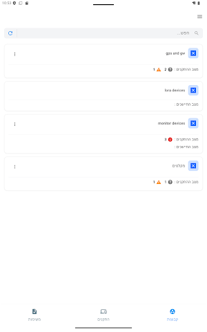 Ekron Wide Screenshot 2