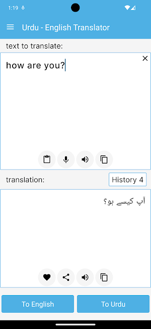 Urdu - English Translator Screenshot 1