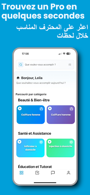 Octilink Screenshot 0