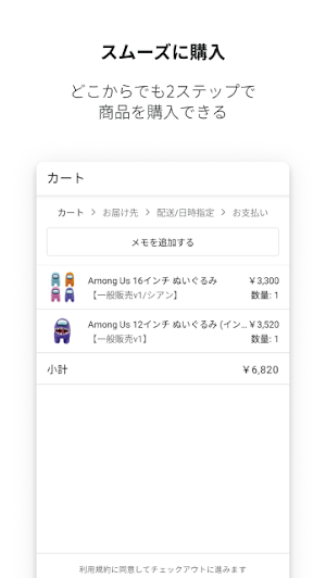 INFOLENS GEEK SHOP Screenshot 3