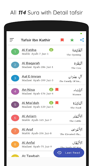 Tafsir Ibn Kathir English ~ Al Quran Tafsir Screenshot 0