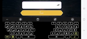 الدكتور في اللغة العربية Screenshot 0
