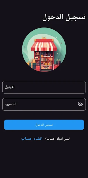 BagBoxy Screenshot 3