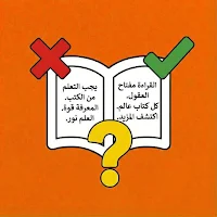 Hadis Doğrulayıcı