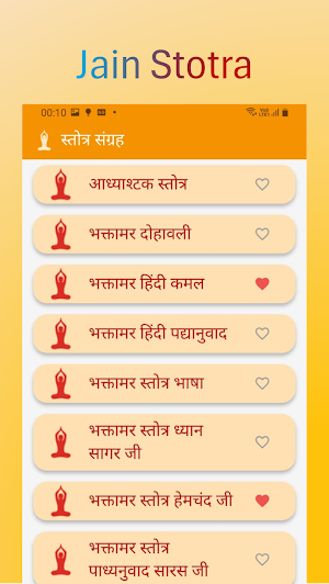 Ahimsa Parmodharam Screenshot 1