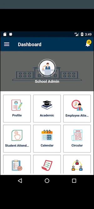 Navgujarat Campus Screenshot 0