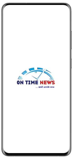 Ontimenews Screenshot 0