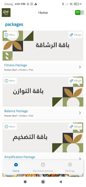 Diet Road | طريق الحميه Screenshot 3