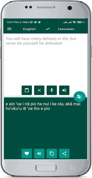 English Hawaiian Translate Screenshot 1